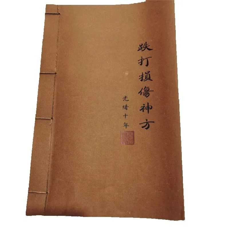 Ancient Chinese Herbal Medicin - Herbal Wellness Recipes 评论和价格