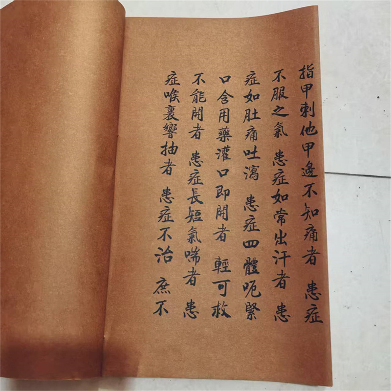 Ancient Chinese Herbal Medicin - Herbal Wellness Recipes 评论和价格