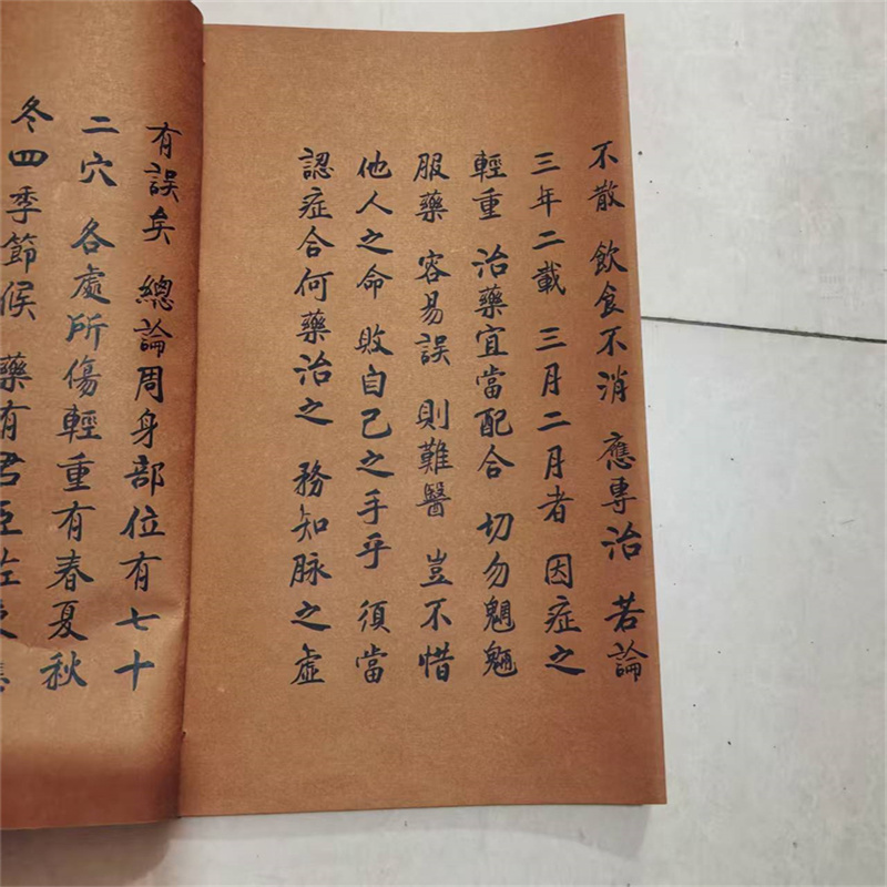 Ancient Chinese Herbal Medicin - Herbal Wellness Recipes 评论和价格