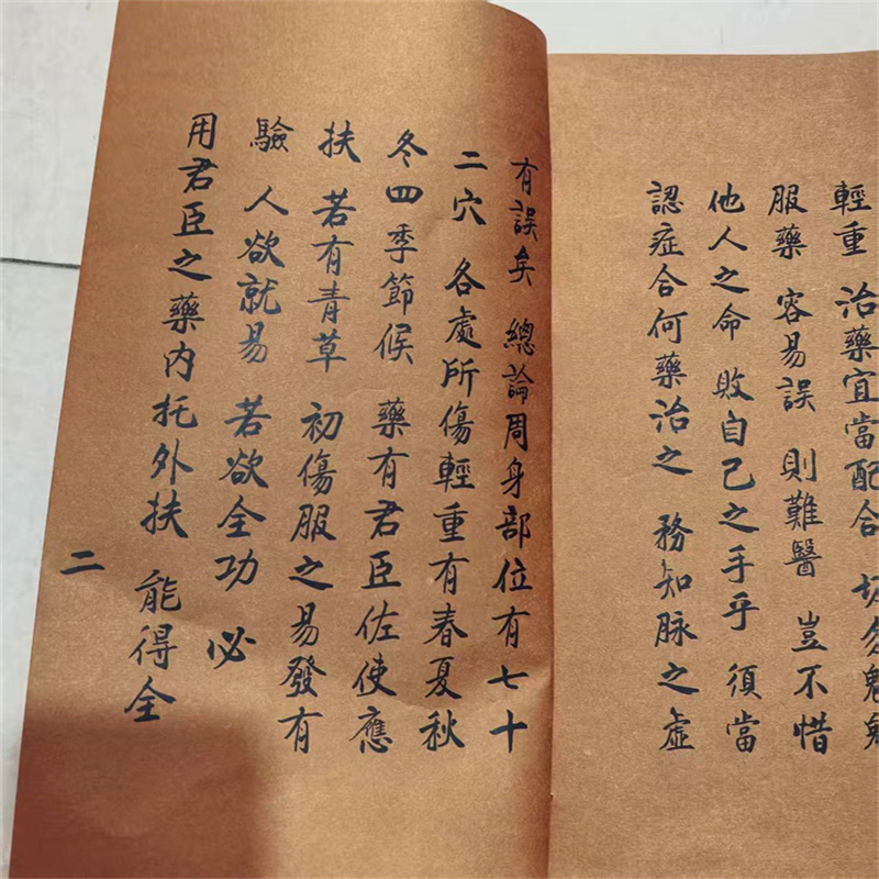 Ancient Chinese Herbal Medicin - Herbal Wellness Recipes 评论和价格