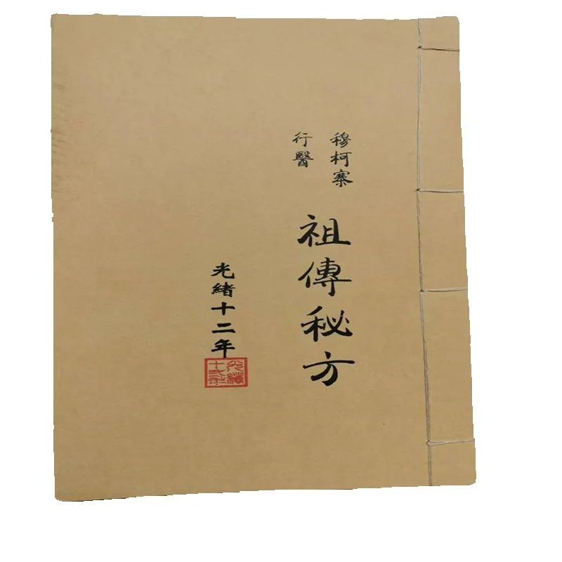 Ancient Chinese Herbal Medicin - Herbal Wellness Recipes 评论和价格