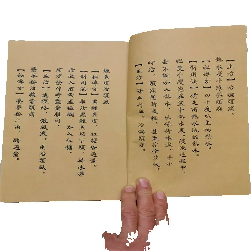 Ancient Chinese Herbal Medicin - Herbal Wellness Recipes 评论和价格
