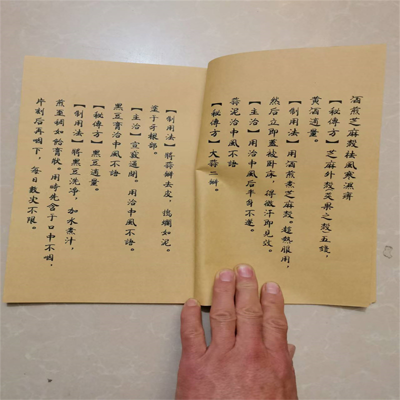 Ancient Chinese Herbal Medicin - Herbal Wellness Recipes 评论和价格